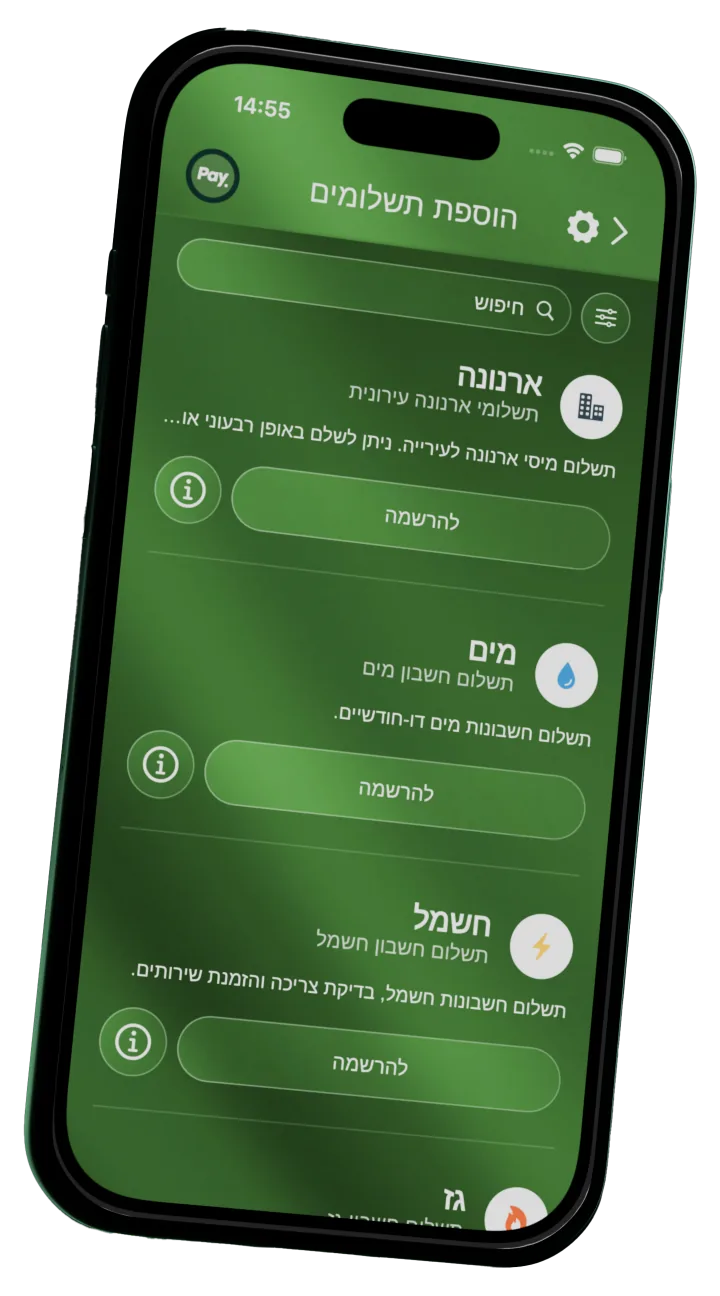 Adding payments in the Payments app, in Hebrew: arnona, water and electricity, each with its own sign-up button
